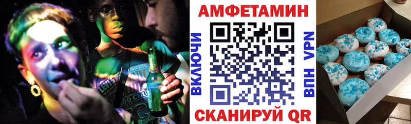 Amphetamine 97% Коряжма