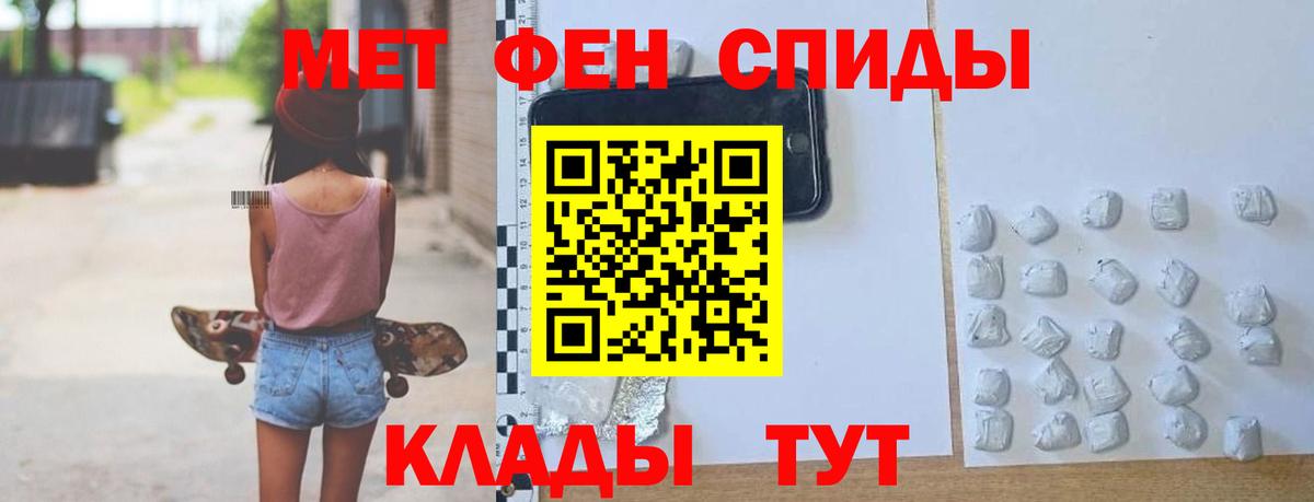 АМФЕТАМИН  АМФЕТАМИН 97%  Вход с VPN  Коряжма 