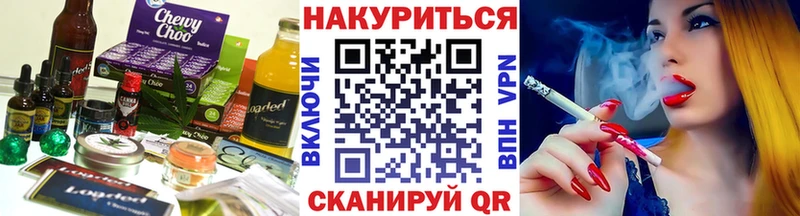 Печенье с ТГК конопля  МЕГА ТОР  Коряжма 