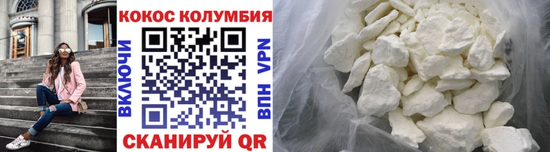 КОКАИН Fish Scale  маркетплейс официальный сайт  Коряжма 