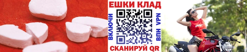 Экстази 300 mg  площадка телеграм  Коряжма  как найти  