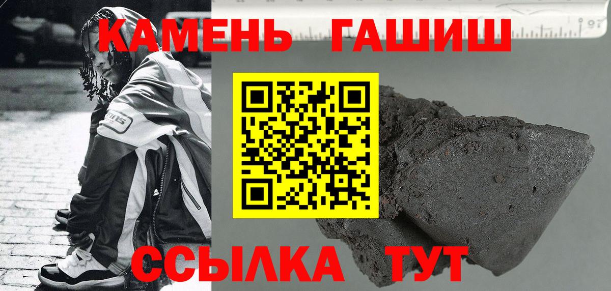 ГАШИШ  Гашиш hashish  Коряжма  Вход с VPN  ГАШ индика сатива 