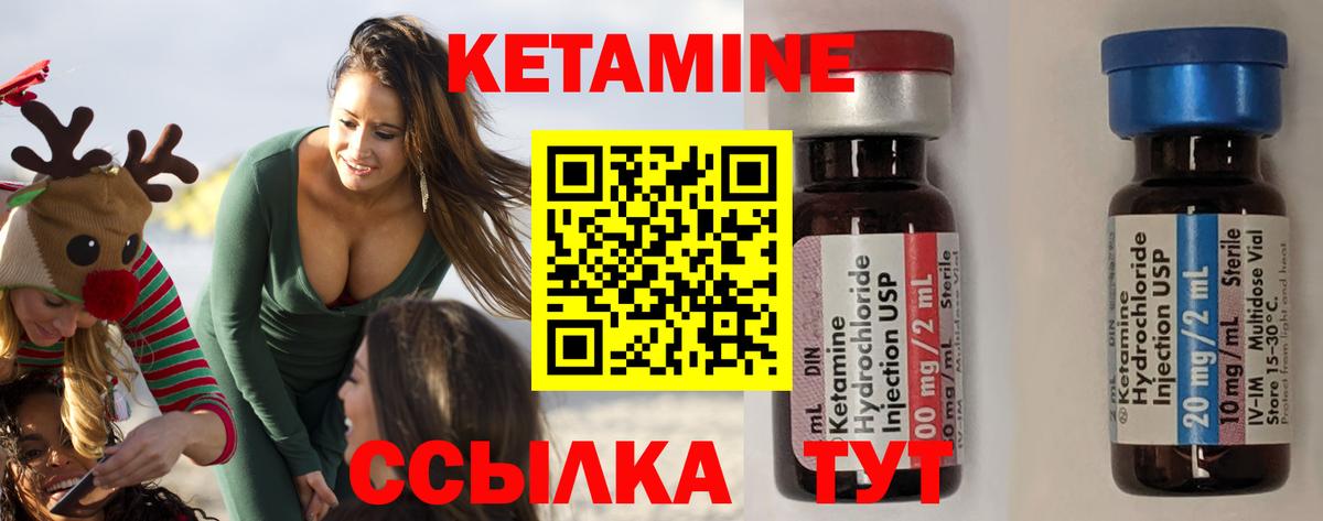 Коряжма  Кетамин ketamine  Кетамин ketamine  Вход с VPN 