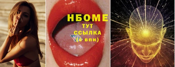 экстази Алексеевка