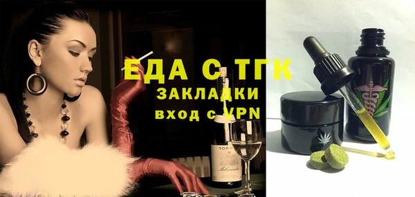 меф Костерёво