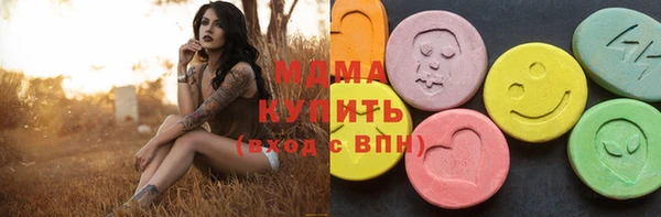 дистиллят марихуана Пролетарск