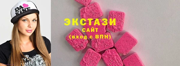 экстази Алексеевка