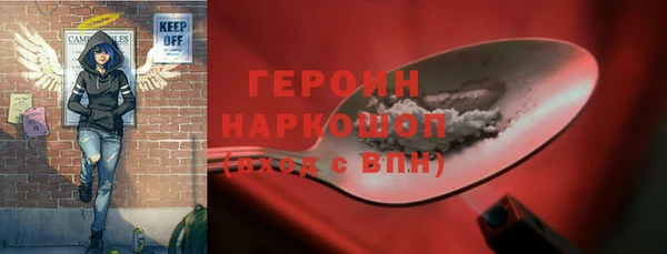 мефедрон мука Приозерск