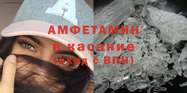 экстази Алексеевка