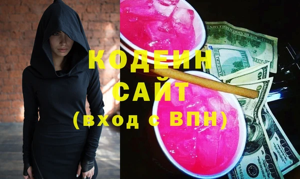 дистиллят марихуана Пролетарск
