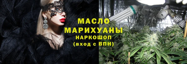 мефедрон мука Приозерск