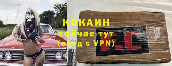 COCAINE Алзамай