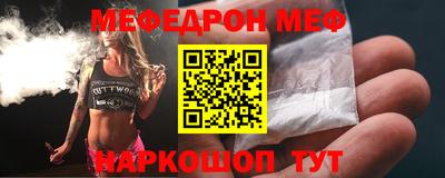 молекула духа Канаш