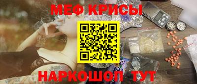 бошки Кандалакша