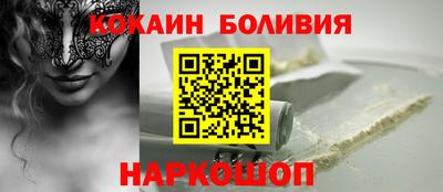 шишки Изобильный