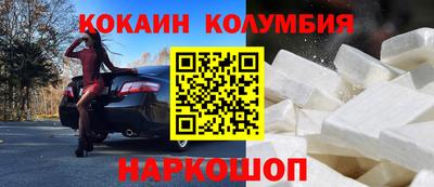 гидра Ирбит