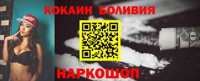 гидра Ирбит