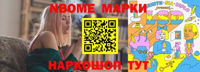 гидра Ирбит