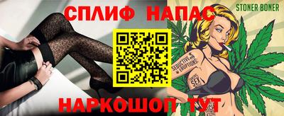 гидра Ирбит