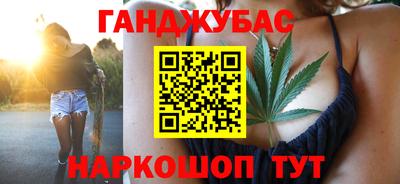 МДМА Ипатово