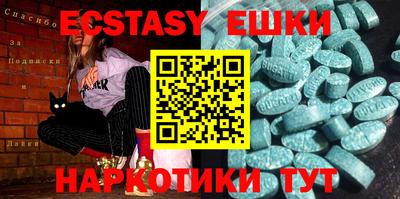 шишки Изобильный