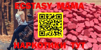 гидра Ирбит