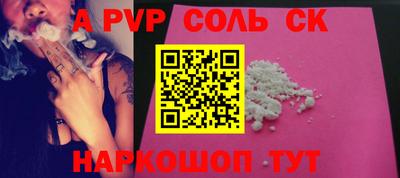 шишки Изобильный