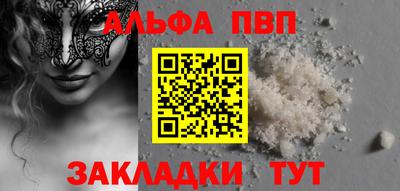 молекула духа Канаш