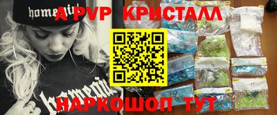 МДМА Ипатово