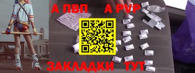 гидра Ирбит