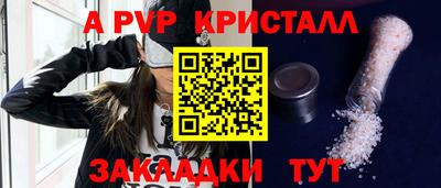 МДМА Ипатово