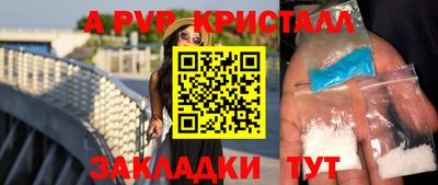 гидра Ирбит