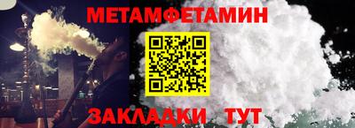 МДМА Ипатово