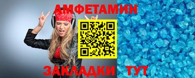 МДМА Ипатово