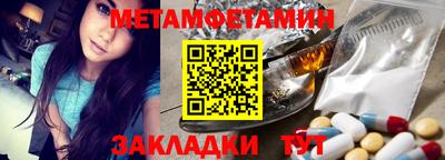 гидра Ирбит