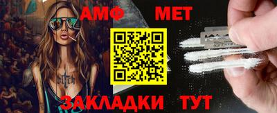 молекула духа Канаш