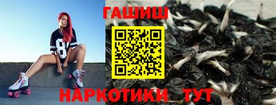 бошки Кандалакша