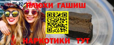 шишки Изобильный