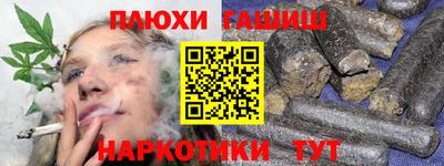 гидра Ирбит
