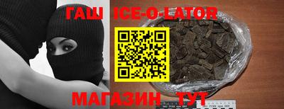 МДМА Ипатово