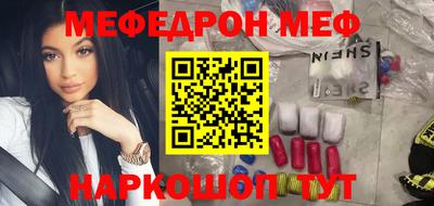гидра Ирбит
