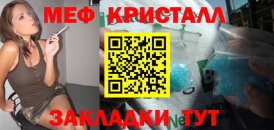 гидра Ирбит