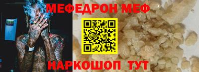 МДМА Ипатово