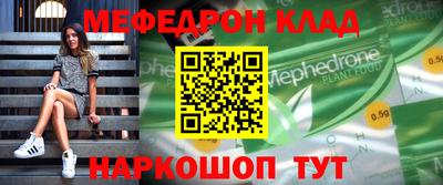 МДМА Ипатово