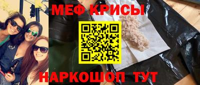 МДМА Ипатово