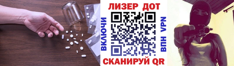 нарко площадка состав  Коряжма  LSD-25 экстази ecstasy 