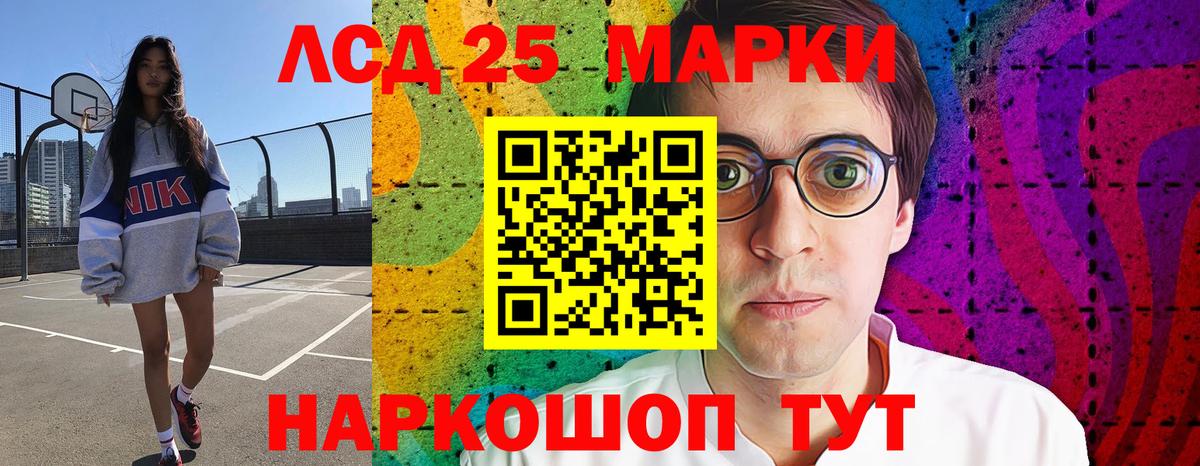 LSD-25 экстази ecstasy  Вход с VPN  Коряжма  LSD-25 экстази кислота 