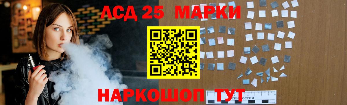 Лсд 25 экстази кислота Коряжма