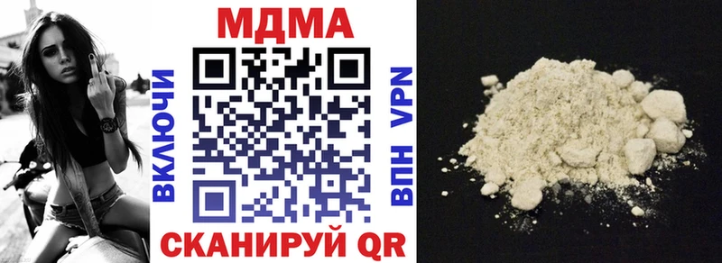 МДМА VHQ  наркотики  Коряжма 