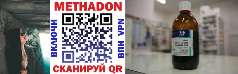 МЕТАДОН белоснежный где купить наркотик Коряжма